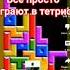 незнаю что писать Автор Alan Becker музыка можно я с тобой X говновоз