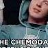 The Chemodan и KISO разнесли шоу 3 КОТА Kristina Si Сделали хит 3 КОТА шоу Биг Коллаб