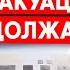 Ситуация в Авдеевке Эвакуация из города в Умань
