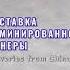 Ламинированная фанера оптовые поставки Shorts