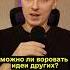 Кради как художник