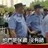 抗議潮 曝中國財政惡化慘況 中植系投資人維權竟遭 白衣人 毆打 57BreakingNews Shorts 中植系 中國經濟