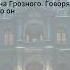 Коварный призрак Российской Государственной Библиотеки загадочные легенды и тайны Москвы мистика