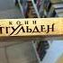 книга Завоеватель Конн Иггульден Booktok обзорнакнигу книги Books библиотека чтопочитать