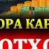 РОҲҲОИ ИДОРА КАРДАНИ ҲАРОҶОТҲО