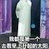 12 29 2022 文贵直播 在清丰看守所我目睹狱友被枪毙的惨状 文贵从未想过活着出来 你们懂七哥吗 郭文贵 清丰看守所 八弟 八九六四