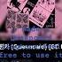 Kpop Gidle Music Kpopedit Gidlequeencard Queencardchallenge Queencard Dance Ringtone