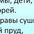 Весенняя песня В А Моцарт минус со словами