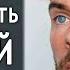 Почему женщина выносит мозг мужчине и что с этим делать
