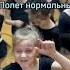 школатанцев Dance танцы Danceshorts спорт каналдлядетей школа топ детскиетанцы пластилин