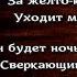 Свобода смотрит в синеву Александр Блок Русская Поэзия читает Павел Беседин