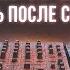 DRUM N BASS Пульс андеграунда с 90 х до наших дней
