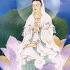 白衣观音大士神咒