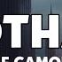 RAF Camora Gotham Lyrics