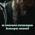 Brutto Инглиш Music Like Top музыка каспийскийгруз Brutto