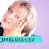 Медитация Благословение ребенка
