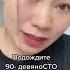 Ян Гэ как считать по русски