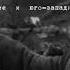 Сводка Советского информбюро за 8 апреля 1945 года