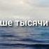 Разговор Отца и сына Христианский стих читает автор