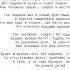 Владимир Высоцкий СТИХИ 1976 ГОДА РАСТРЕВОЖИЛИ В ЛОГОВЕ СТАРОЕ ЗЛО ПАЦИФИСТ ДО СЛЕЗ