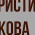 Характеристика Желткова в повести Гранатовый браслет А Куприна