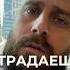 Согласны михаилфатеев страдать расставание развод
