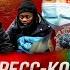 Понасенков итоги 2021 и прогнозы Пресс конференция НСН