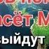 Слово Иисуса Христа Любовь покорит и спасёт мир Выйдете из огня золотом 05 11 23г Апостол Слова