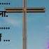 Jesus New Songs Jesus Song In Hindi Christian Song Masihi Song Hindisong