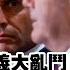 頭條開講Part2 英法德三國演義大亂鬥 美國天盾進駐歐陸 馬克宏死命對抗 單挑英德聯手 歐盟國家態度兩分大撕裂 20230620 頭條開講HeadlinesTalk