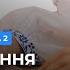 Використання дієприкметників частина 2