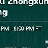 The Party S Interests Come First The Life Of Xi Zhongxun Father Of Xi Jinping Hoover Institution