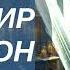 АУДИОКНИГА ПОЛНОСТЬЮ ЭЛИКСИР И ДЕМОН Испытание магией и монстрами Попаданцы фэнтези