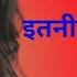 Bhai Thik Se Karo New Hindi Kahani Emotional Story Ravi Rang Stories