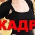 Тайна застывшей волны Что осталось за кадром РЕН ТВ