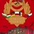 Песня объединённых армий Anthem Of The Warsaw Pact