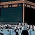 Tasbih Ayisha Abdul Basith Shorts Naat Naatstatus Viral Hajj Makkah Arslanalivlogs Reels