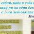 Мое педагогическое кредо