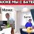 АМ АМ АМ жиза мем Mellstroy