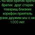 а ты мой братик
