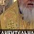 Удивительная женщина еп Августин Анисимов