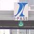 Now Available New IPASS Stickers To Replace Transponders