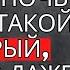 Послушай это перед сном и всё исполнится всего за одну ночь Джо Диспенза