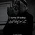 Take Me In Your Arms Urdu Translation Shortvideo Ytshorts Islamicstatus Lyrics Urdulines