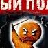 Помидор наемный полевой PR9NI
