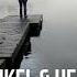 Lighteye Beatz RMX Dunkel Hell Metrickz Kontra K Sido Bushido Prinz PI Chakuza Fard