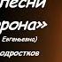 Студия АП Белая ворона Снег