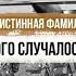 Какой была истинная фамилия у Василия Маргелова основателя ВДВ