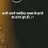 Kabhi Apne Pasandida Sucks Ke Hathon Good Morning Friends Hindisong Bollywood Vaisu Shorts 2
