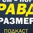 Можно ли кончить 5400 раз Уролог раскрывает правду о мужской физиологии